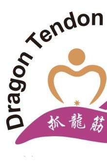 Dragon Tendon Massage 